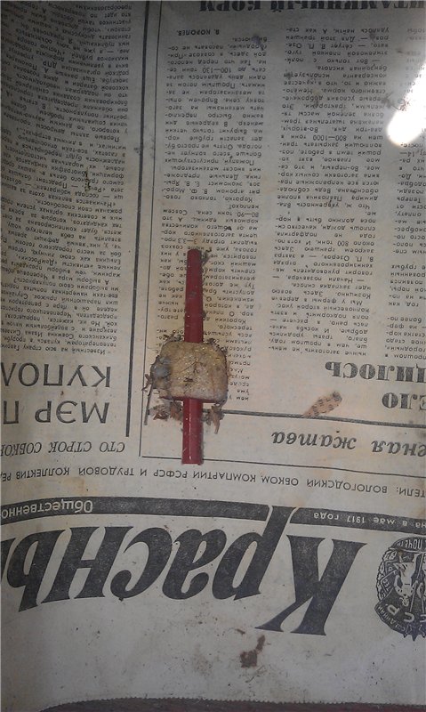 Чаронда, заброшенный город в границах нынешней Вологодской области.