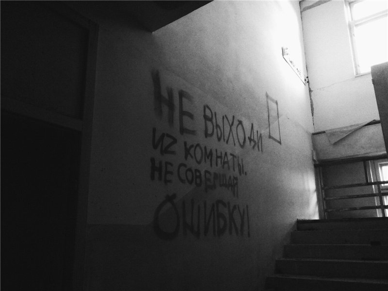 Заброшенный аэропорт