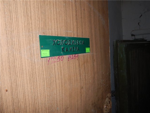 Ресторан Алмаз-2