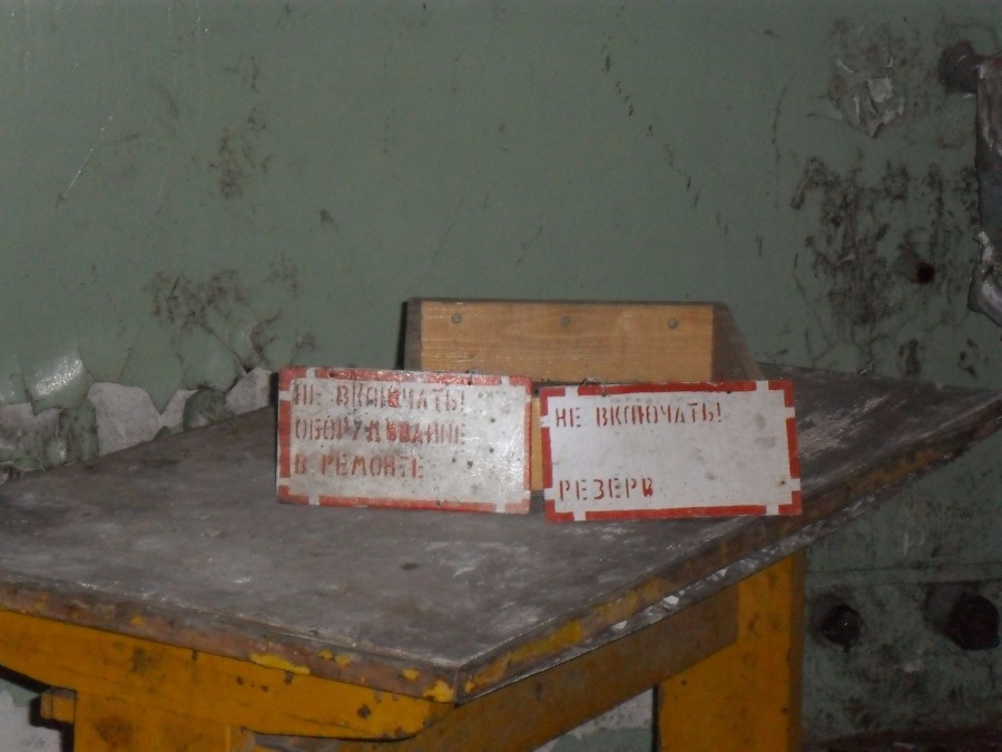 ЗКП 602-ого РП