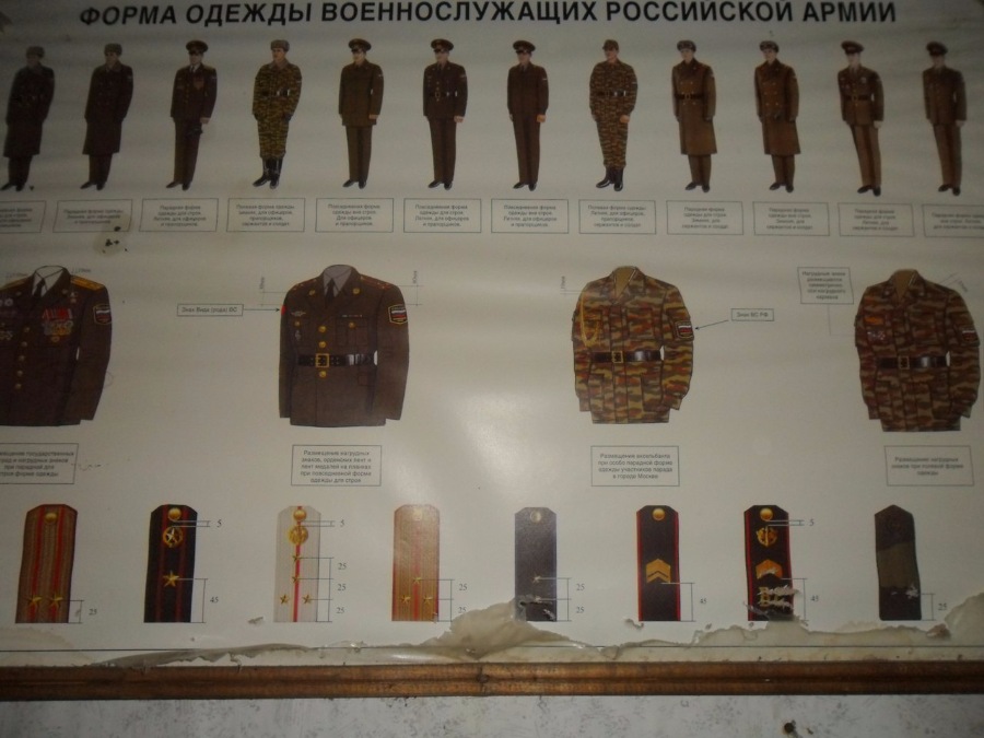 ЗКП 602-ого РП