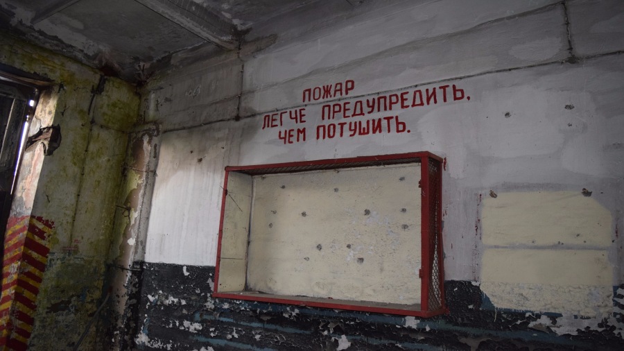 Воинская часть № 2020