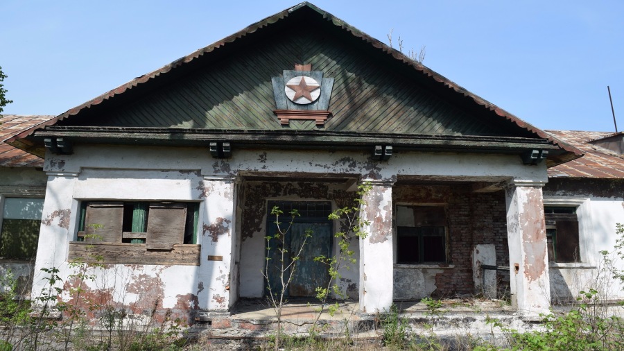 Воинская часть № 2020