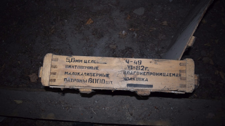 Воинская часть № 2020
