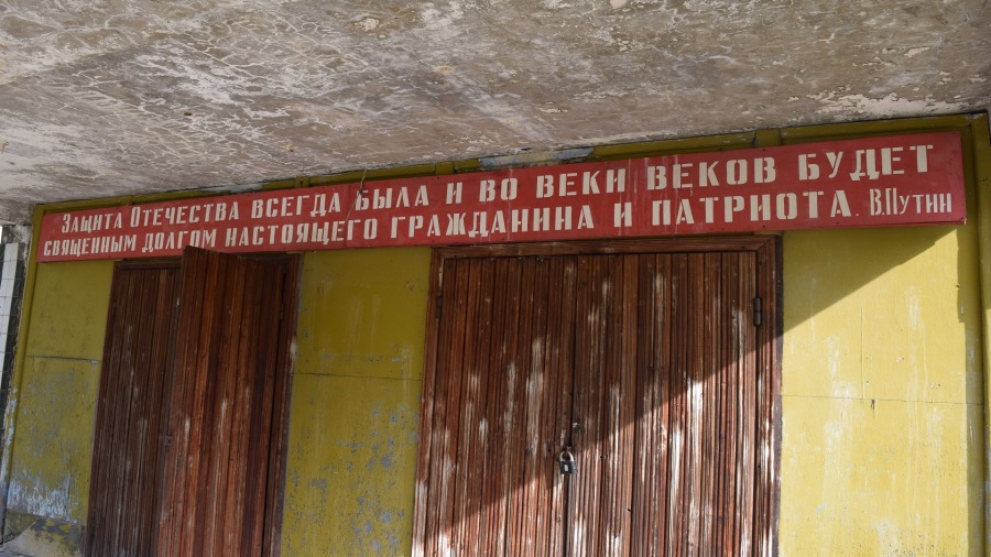 Воинская часть № 2020