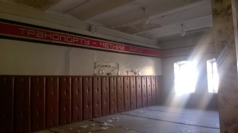 Заброшенная транспортная станция