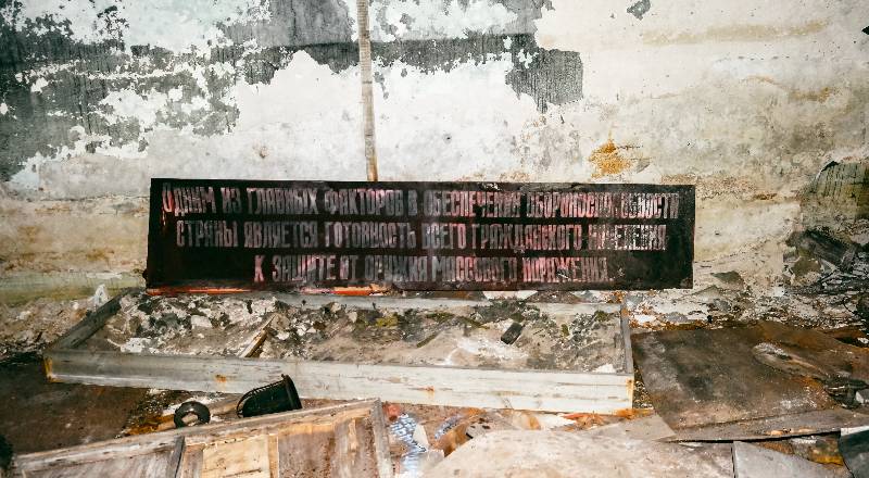 Заброшенное здание промзоны г. Дзержинск