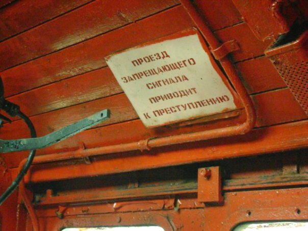Кладбище локомотивов (Кареля)