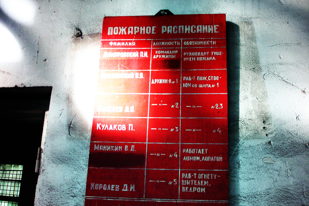 Судоремонтный завод