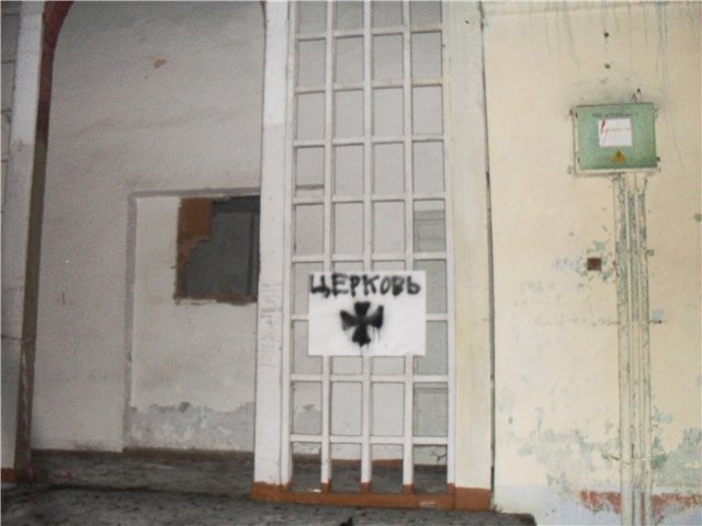 Заброшенный детский лагерь "Звездочка"