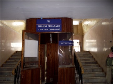 Самарский дом печати (СДП)
