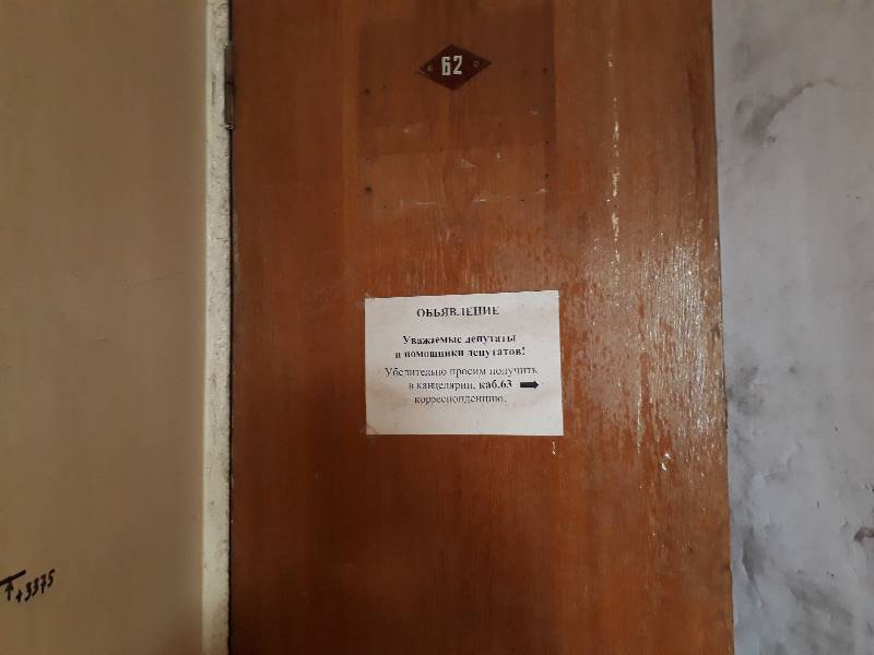 Заброшенное здание администрации города Ярославля