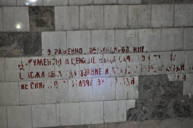 Окольцованный "Беркут"