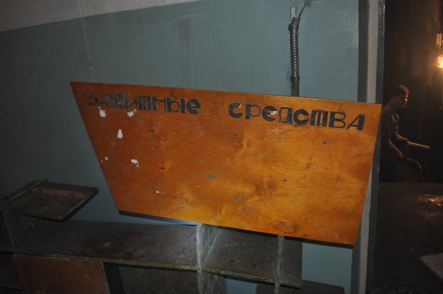 Окольцованный "Беркут"