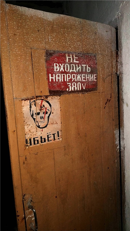 Бывший оздоровительный лагерь "Звёздный"