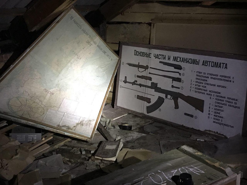 Войсковая часть 61913
