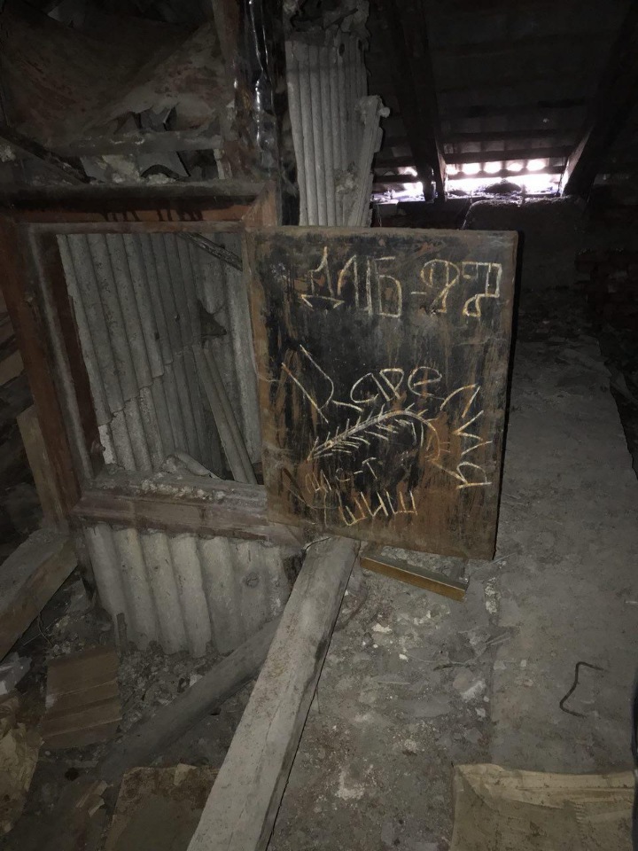 Войсковая часть 61913
