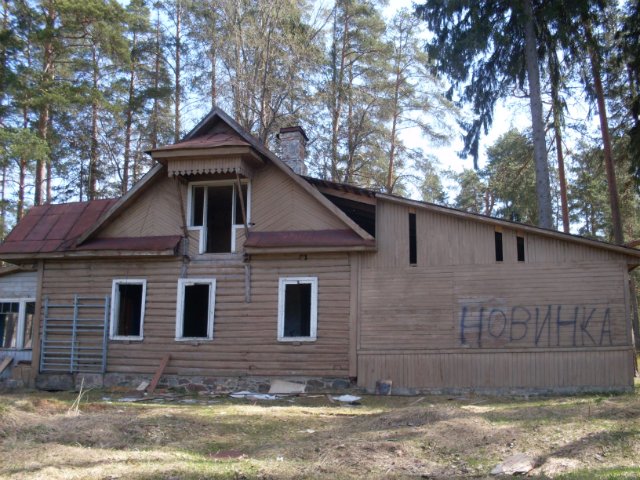 Заброшенные лагеря в Вырице