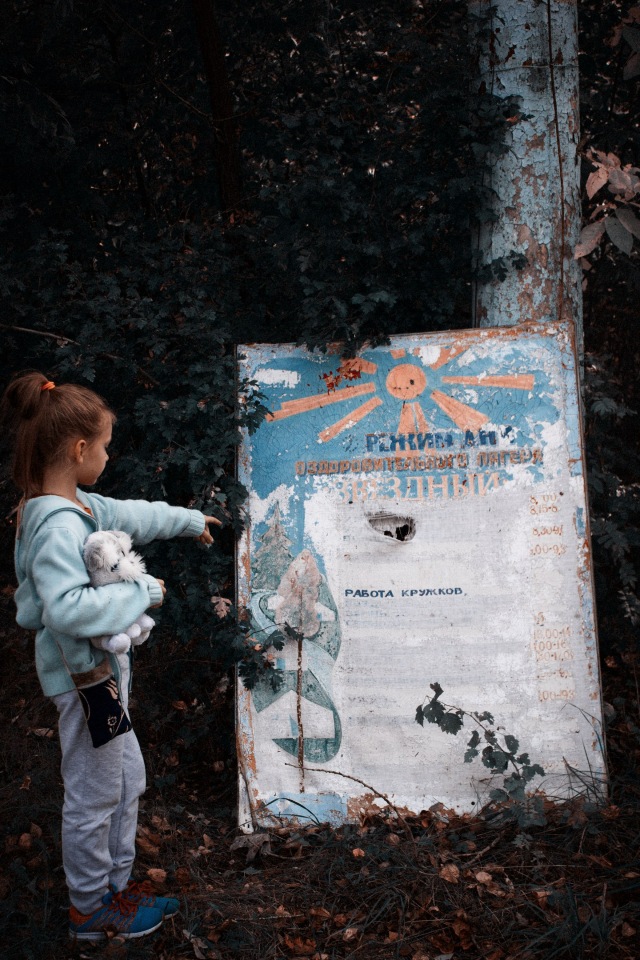 Заброшенный пионерский лагерь