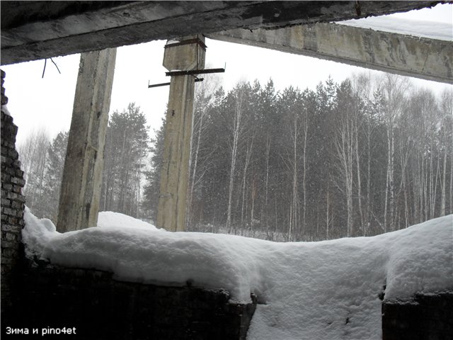 Бывшая Гидрошахта