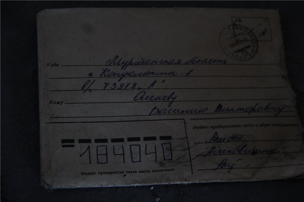 Казармы вч 20/146