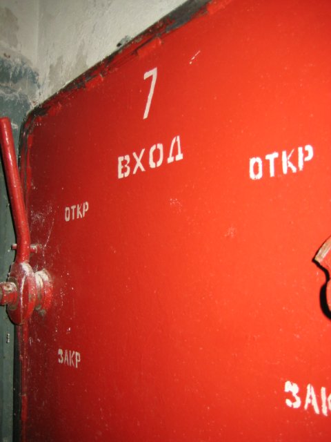 Бункер оборонного завода &quot;Молния&quot;