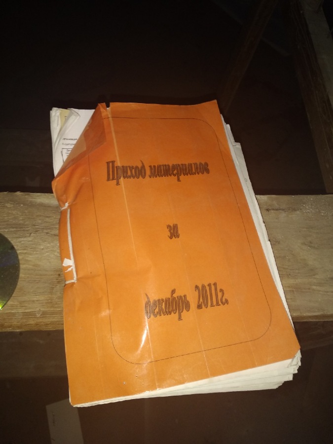 Техническое помещение около заброшенной снежинской котельни