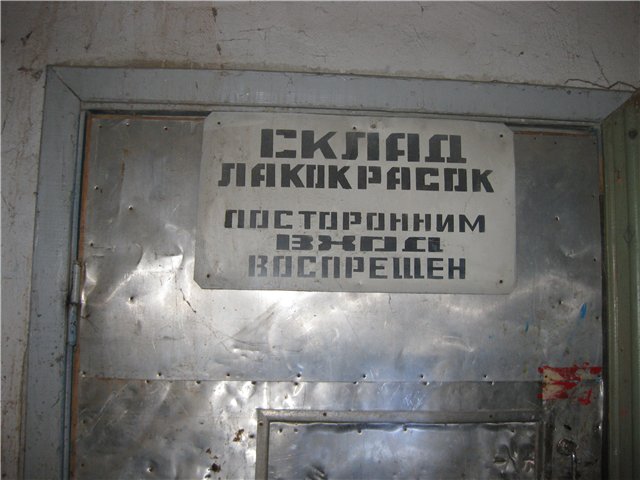 Испытательный аэродром авиационного завода