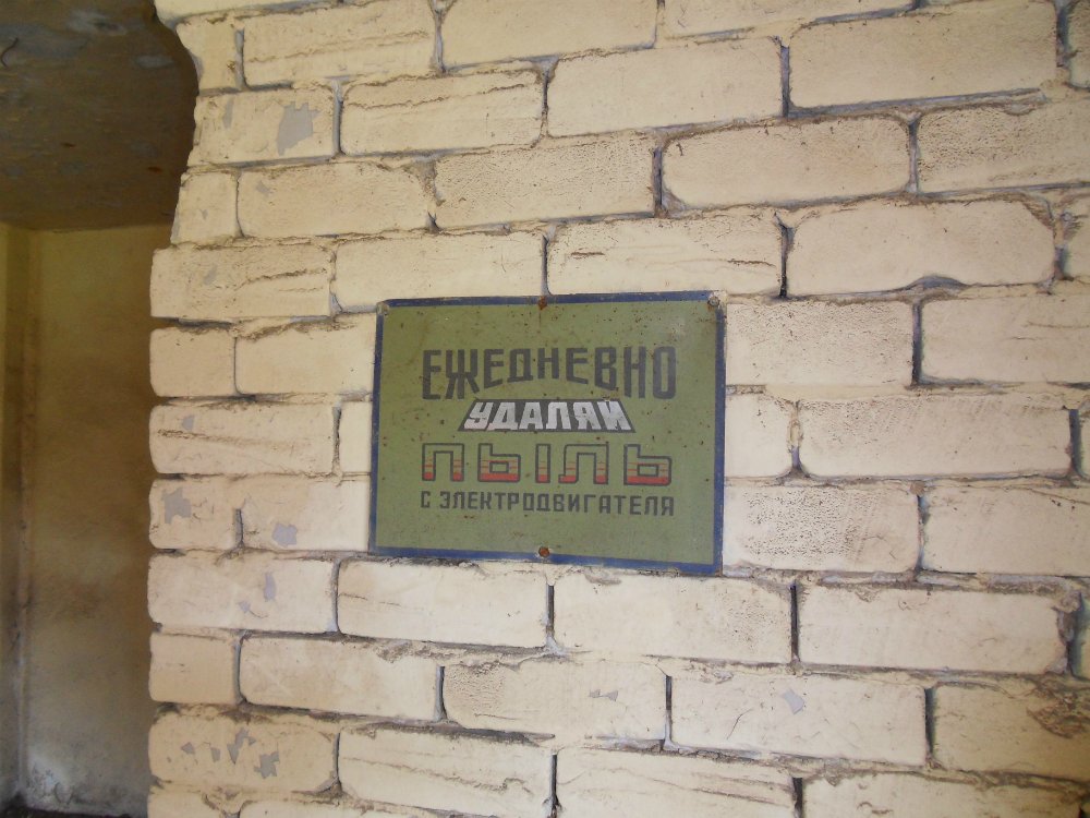 Заброшенный элеватор в Твери